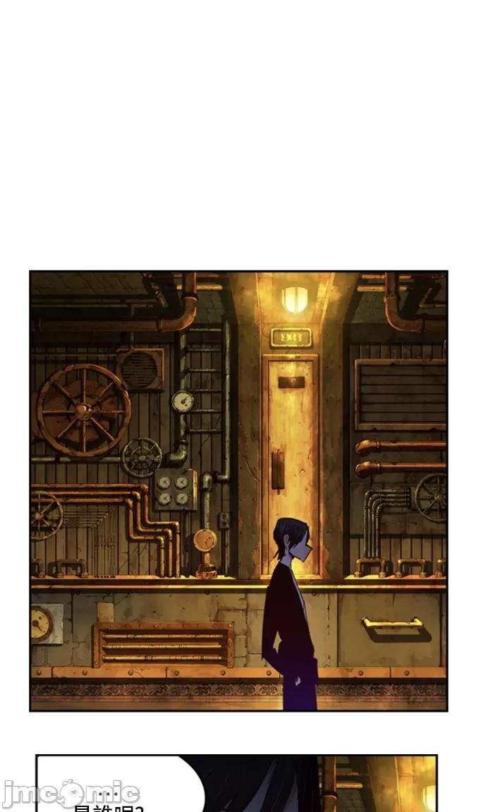 高校之神 [第6部 RE:与神对决] 第360话 - 362 | 高校之神 第78页