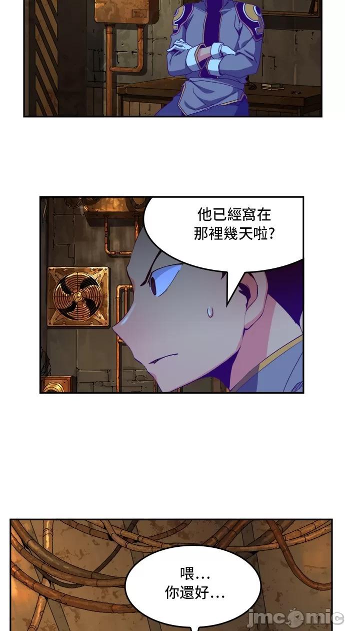 高校之神 [第6部 RE:与神对决] 第361话 - 363 | 高校之神 第4页