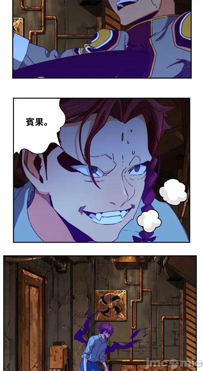 高校之神 [第6部 RE:与神对决] 第361话 - 363 | 高校之神 第6页