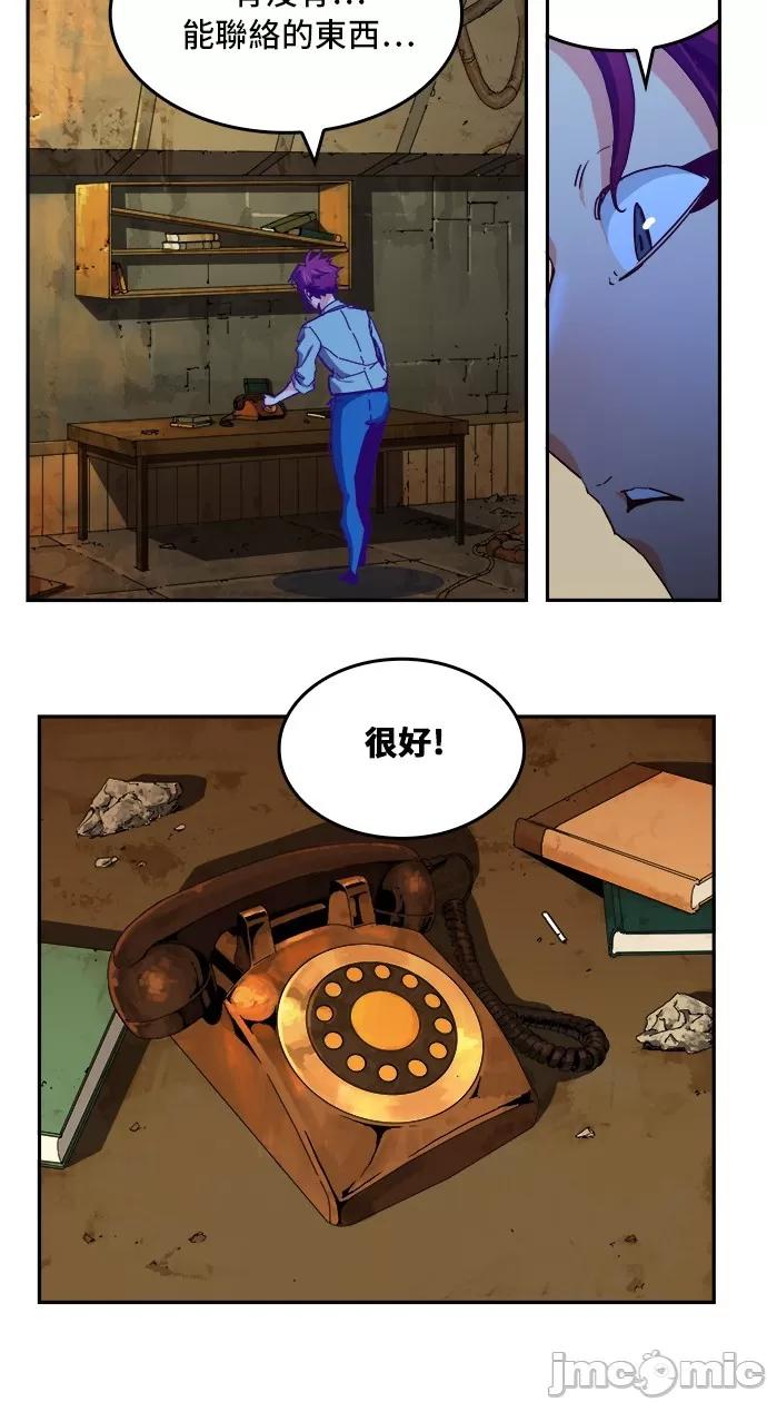 高校之神 [第6部 RE:与神对决] 第361话 - 363 | 高校之神 第10页