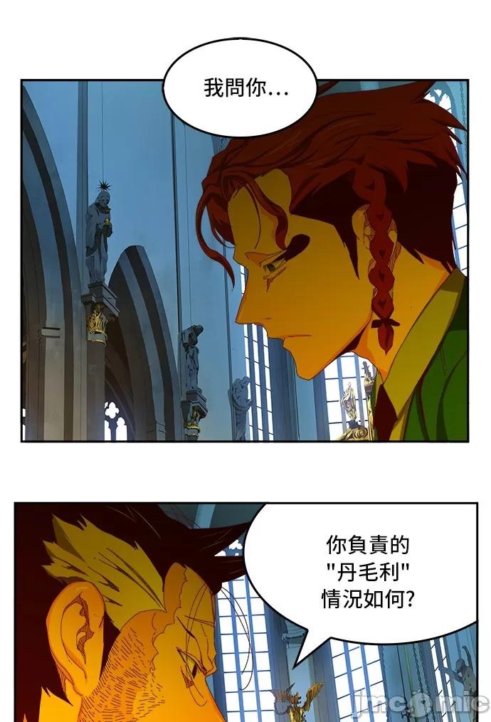 高校之神 [第6部 RE:与神对决] 第361话 - 363 | 高校之神 第11页