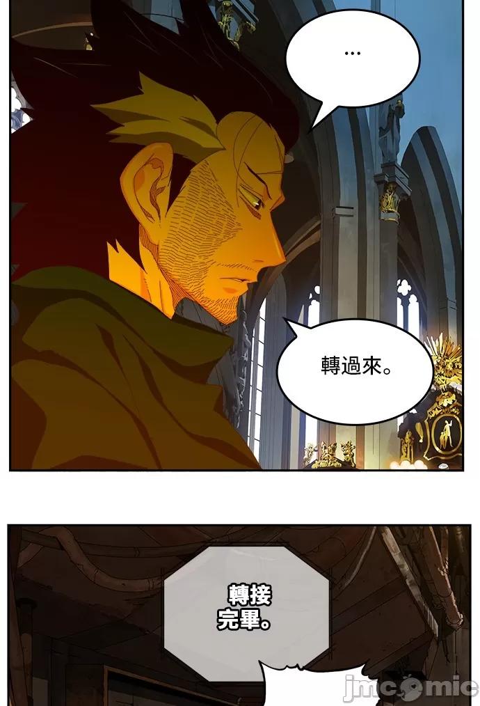 高校之神 [第6部 RE:与神对决] 第361话 - 363 | 高校之神 第16页