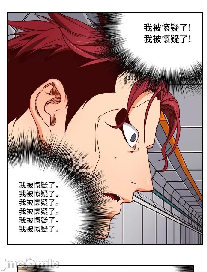 高校之神 [第6部 RE:与神对决] 第361话 - 363 | 高校之神 第36页