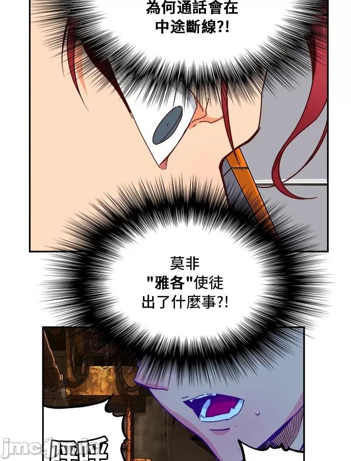 高校之神 [第6部 RE:与神对决] 第361话 - 363 | 高校之神 第37页