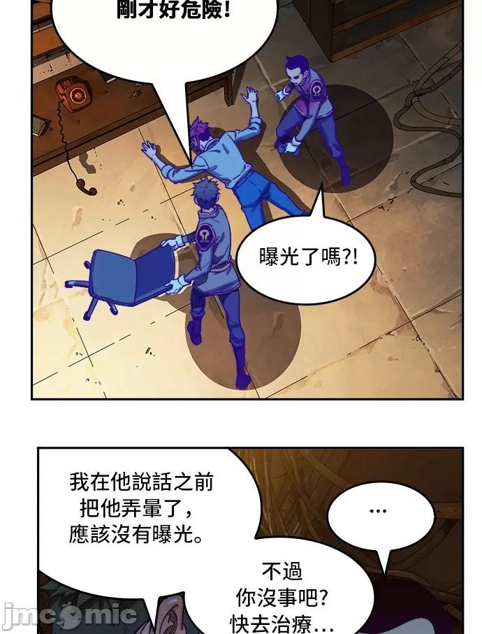 高校之神 [第6部 RE:与神对决] 第361话 - 363 | 高校之神 第39页