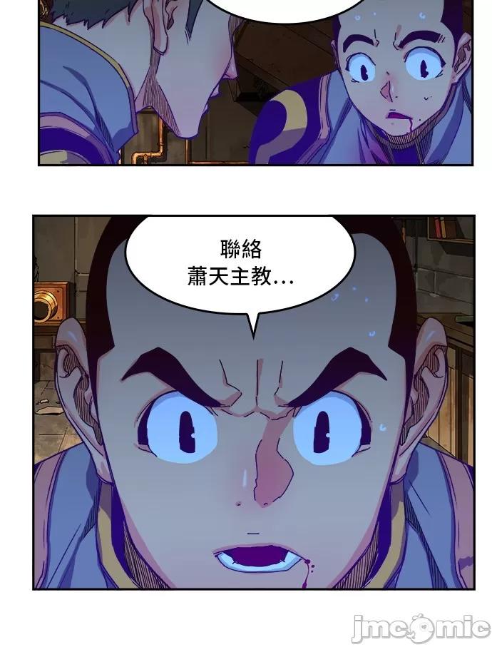 高校之神 [第6部 RE:与神对决] 第361话 - 363 | 高校之神 第40页