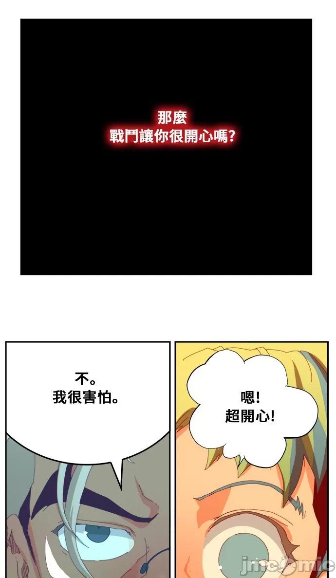 高校之神 [第6部 RE:与神对决] 第362话 - 364 | 高校之神 第26页
