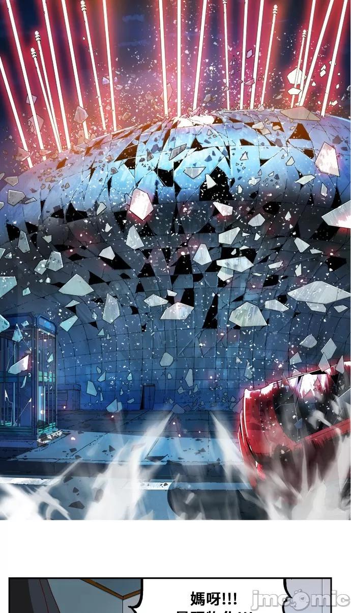 高校之神 [第6部 RE:与神对决] 第362话 - 364 | 高校之神 第70页