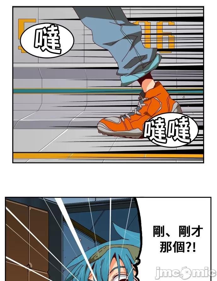 高校之神 [第6部 RE:与神对决] 第362话 - 364 | 高校之神 第74页