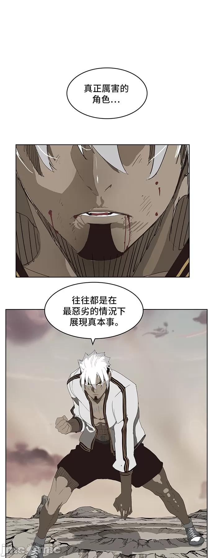 高校之神 [第6部 RE:与神对决] 第363话 - 365 | 高校之神 第2页