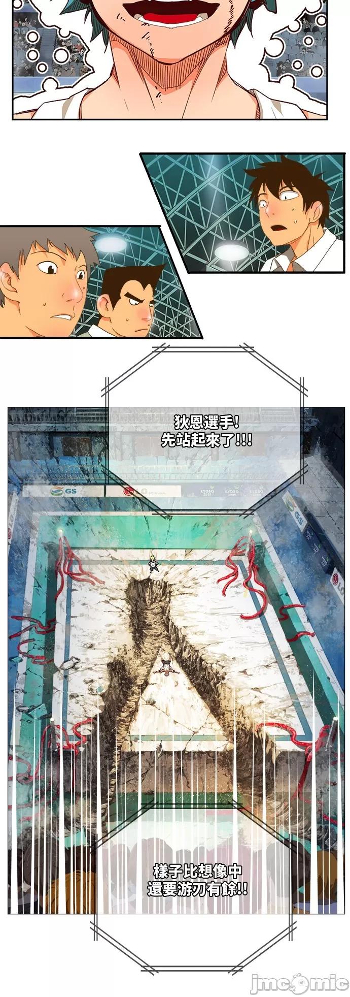 高校之神 [第6部 RE:与神对决] 第363话 - 365 | 高校之神 第24页