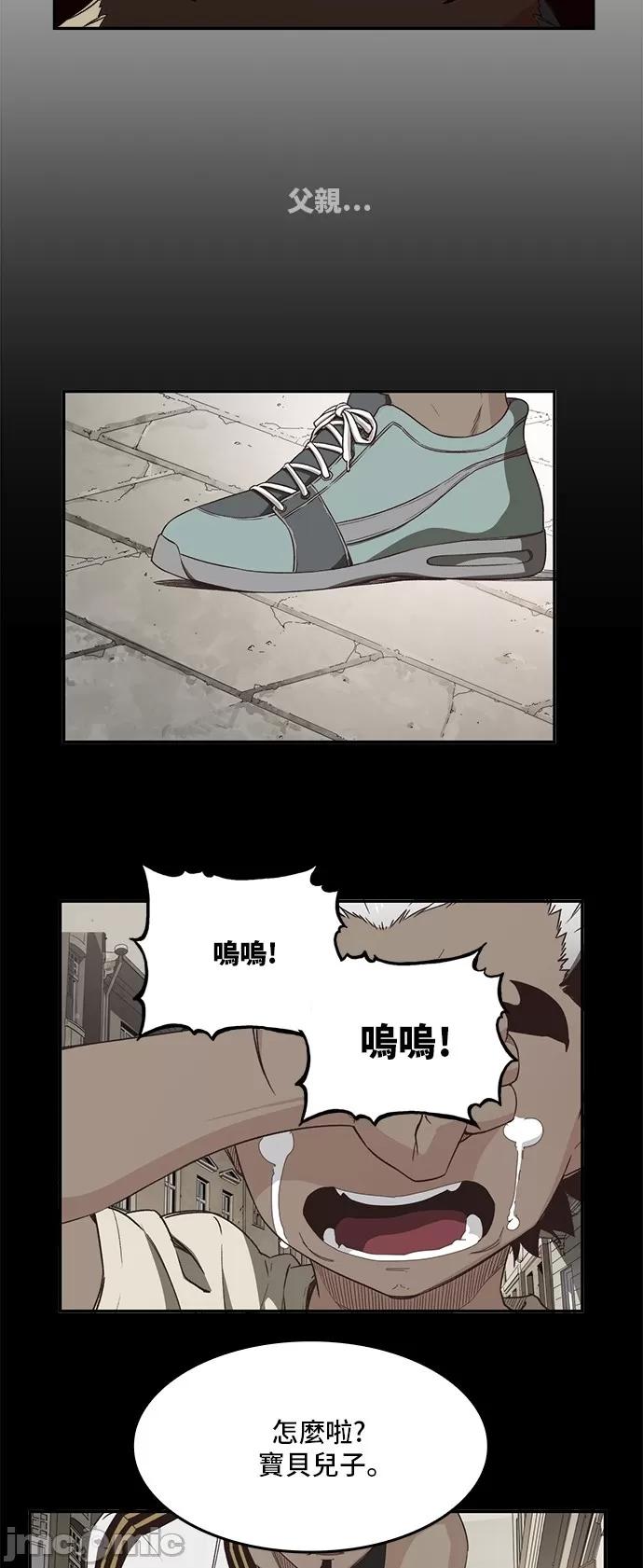 高校之神 [第6部 RE:与神对决] 第363话 - 365 | 高校之神 第26页