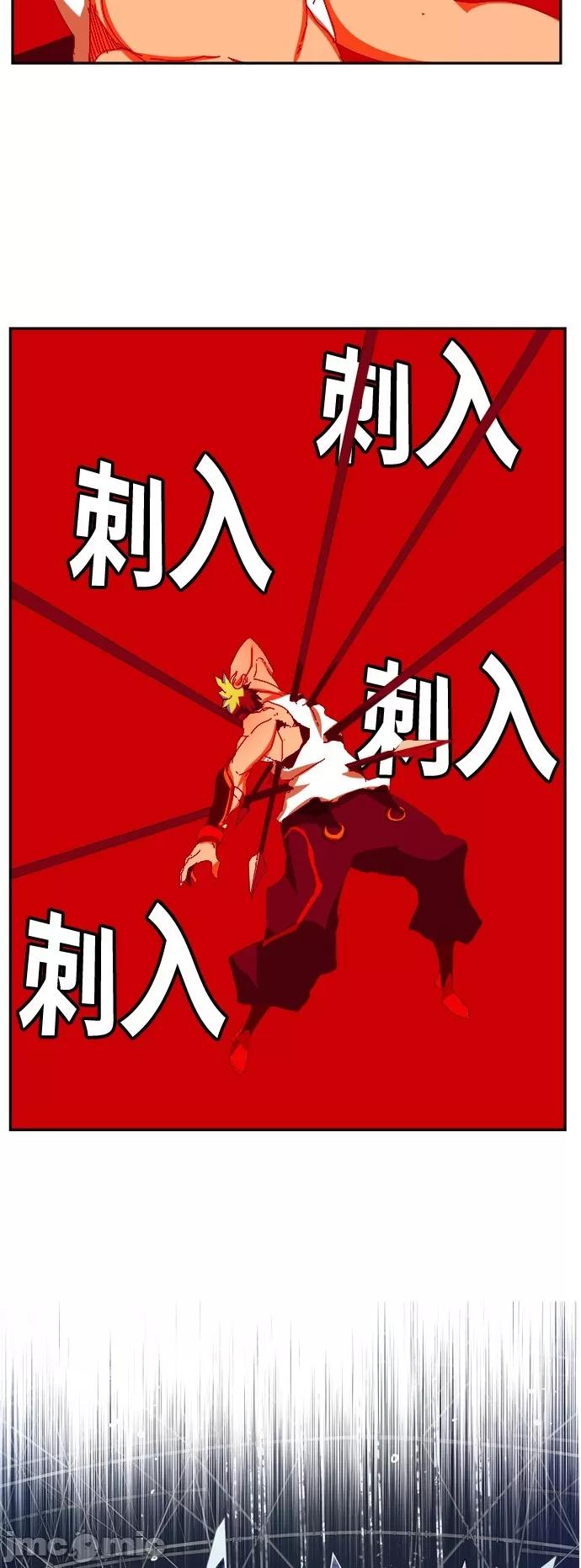 高校之神 [第6部 RE:与神对决] 第363话 - 365 | 高校之神 第52页