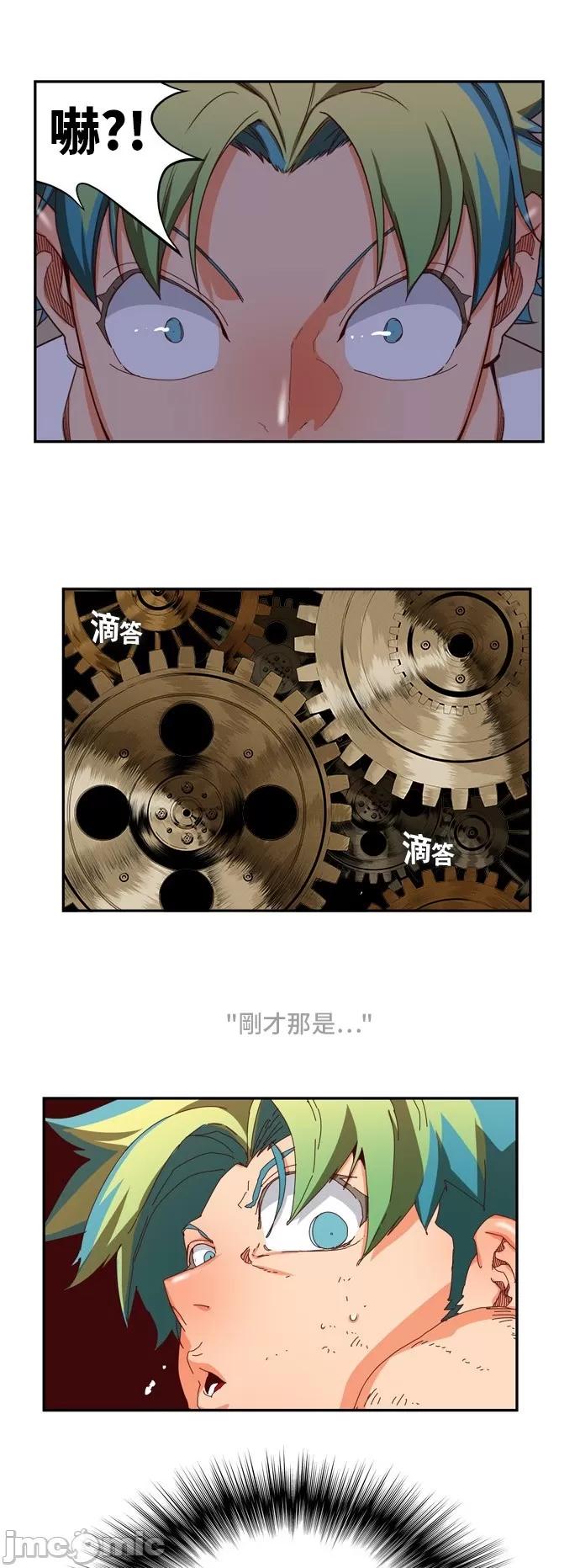 高校之神 [第6部 RE:与神对决] 第363话 - 365 | 高校之神 第54页