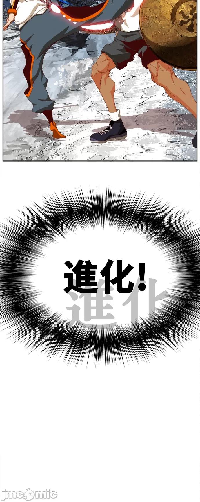 高校之神 [第6部 RE:与神对决] 第363话 - 365 | 高校之神 第63页