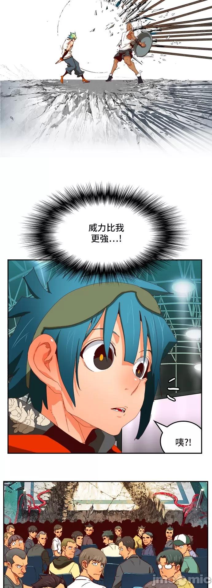 高校之神 [第6部 RE:与神对决] 第363话 - 365 | 高校之神 第65页