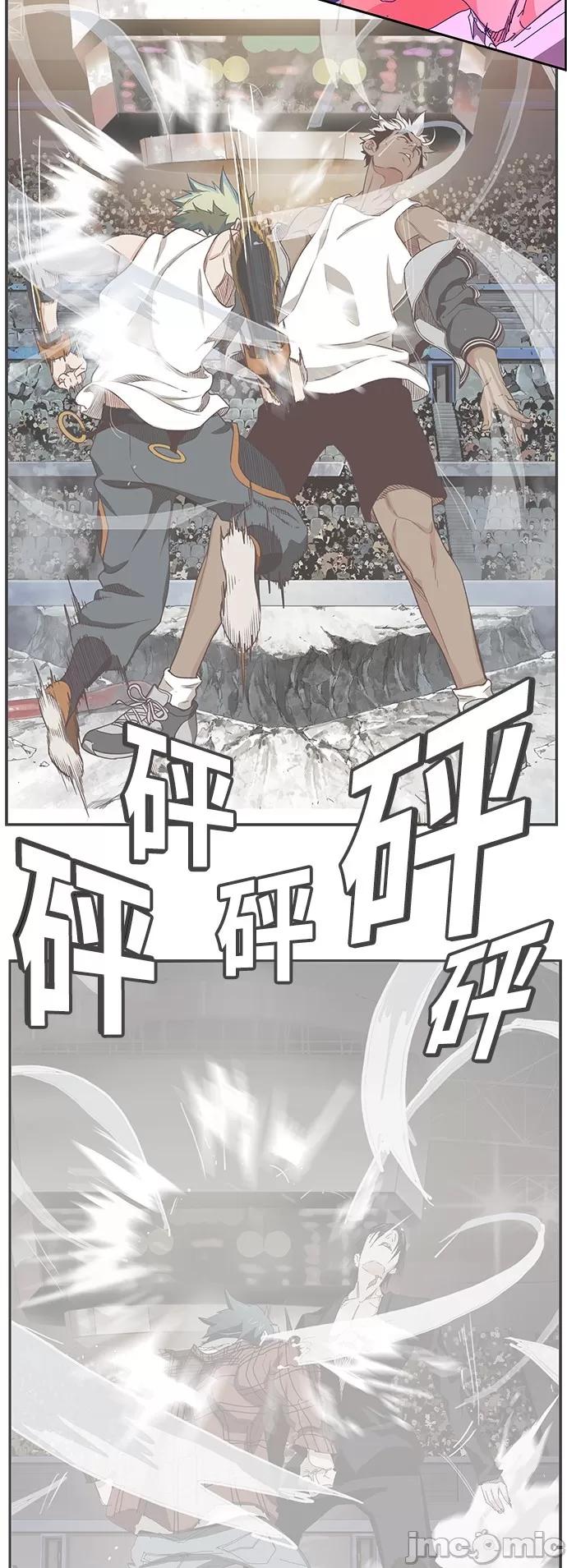 高校之神 [第6部 RE:与神对决] 第363话 - 365 | 高校之神 第70页