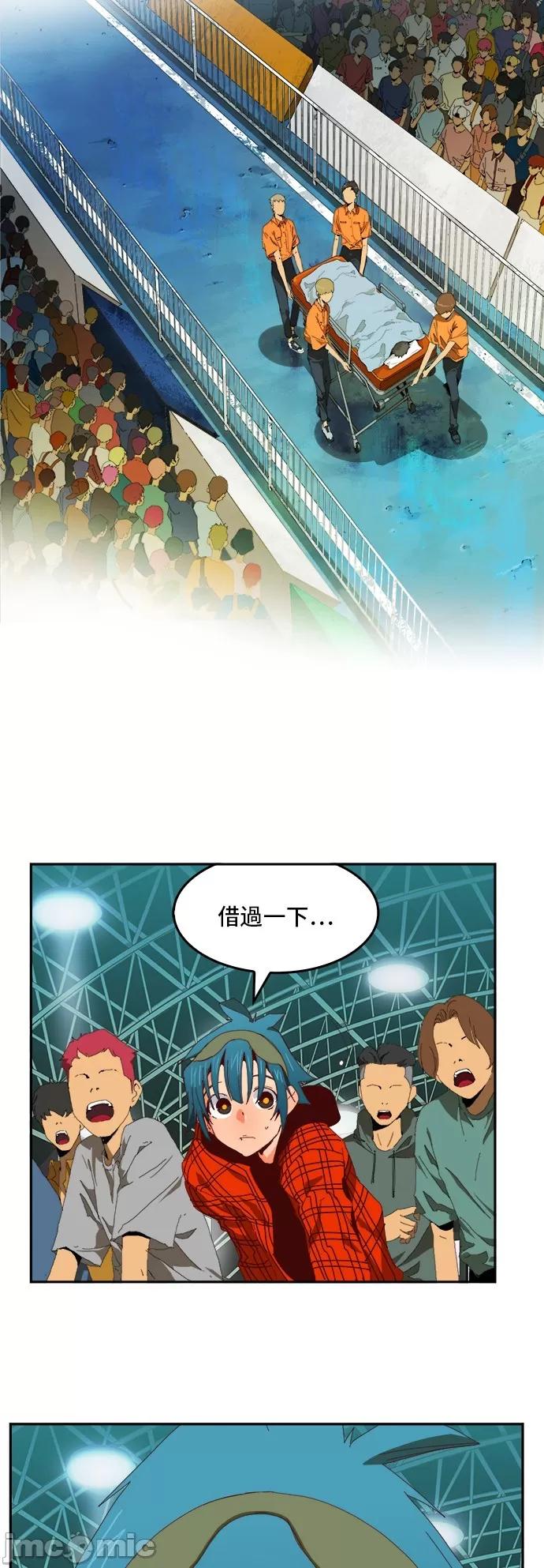 高校之神 [第6部 RE:与神对决] 第364话 - 366 | 高校之神 第10页