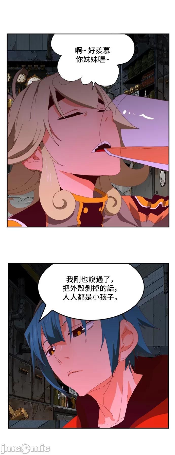 高校之神 [第6部 RE:与神对决] 第364话 - 366 | 高校之神 第46页