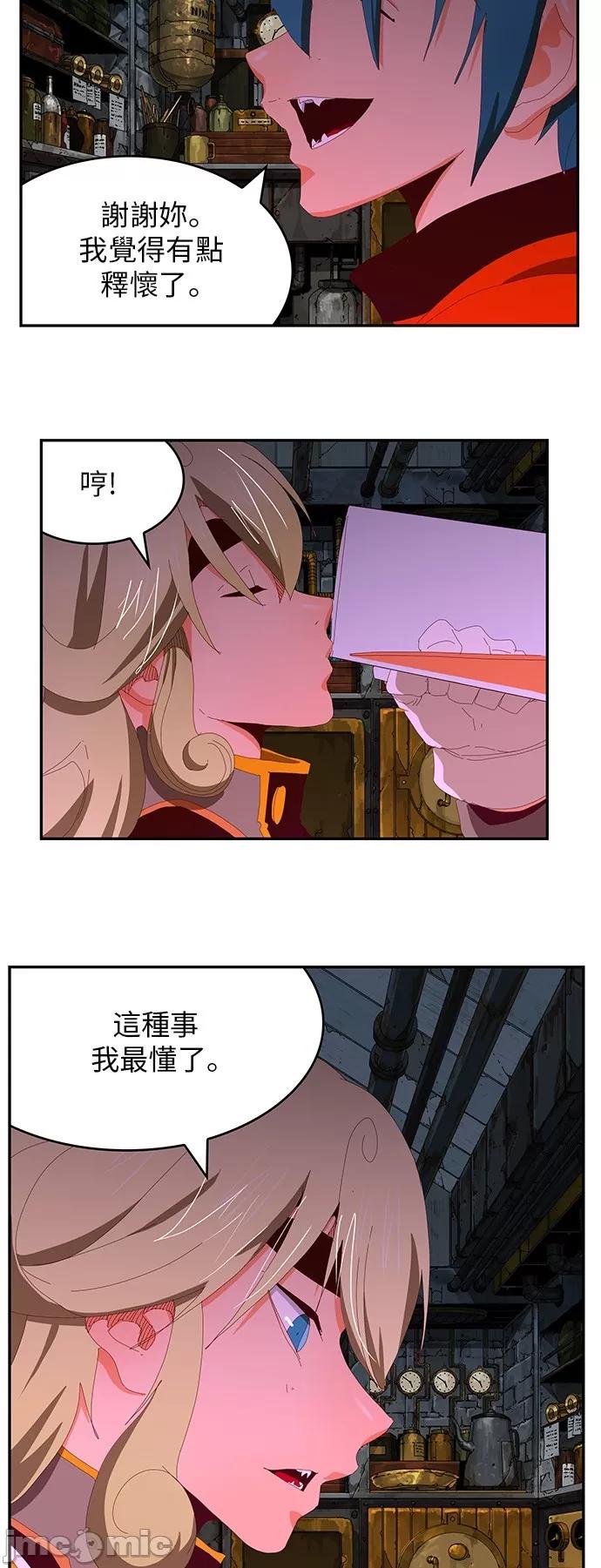 高校之神 [第6部 RE:与神对决] 第365话 - 367 | 高校之神 第4页