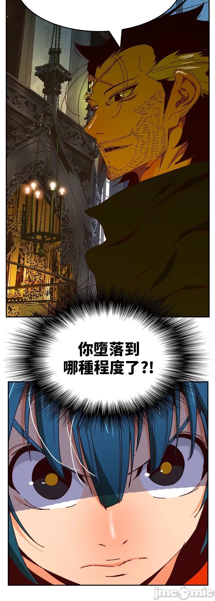 高校之神 [第6部 RE:与神对决] 第365话 - 367 | 高校之神 第30页