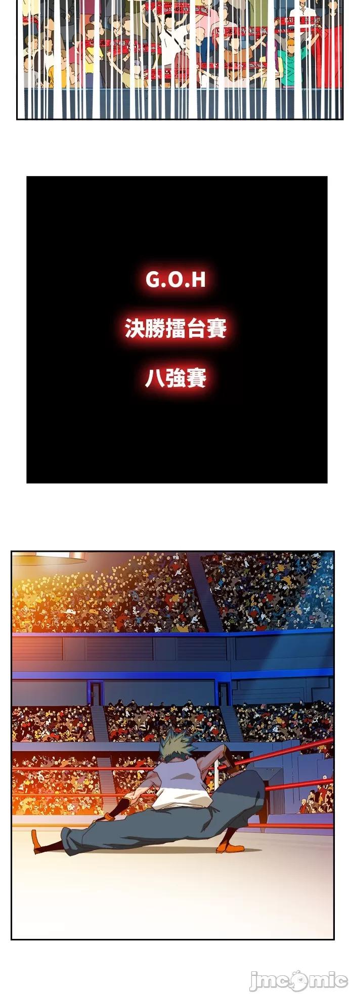高校之神 [第6部 RE:与神对决] 第365话 - 367 | 高校之神 第39页