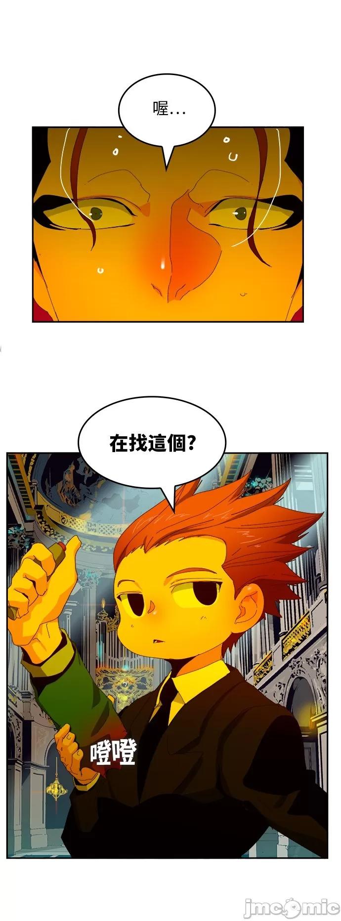 高校之神 [第6部 RE:与神对决] 第365话 - 367 | 高校之神 第56页