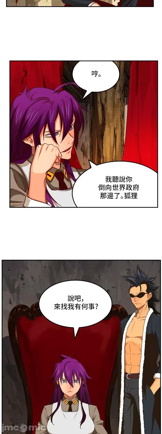 高校之神 [第6部 RE:与神对决] 第366话 - 368 | 高校之神 第3页