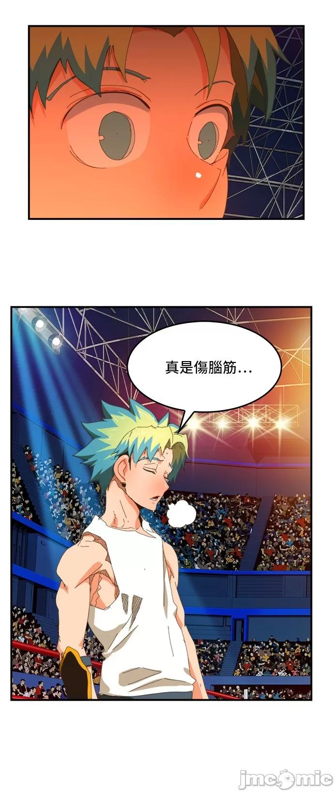 高校之神 [第6部 RE:与神对决] 第367话 - 369 | 高校之神 第9页