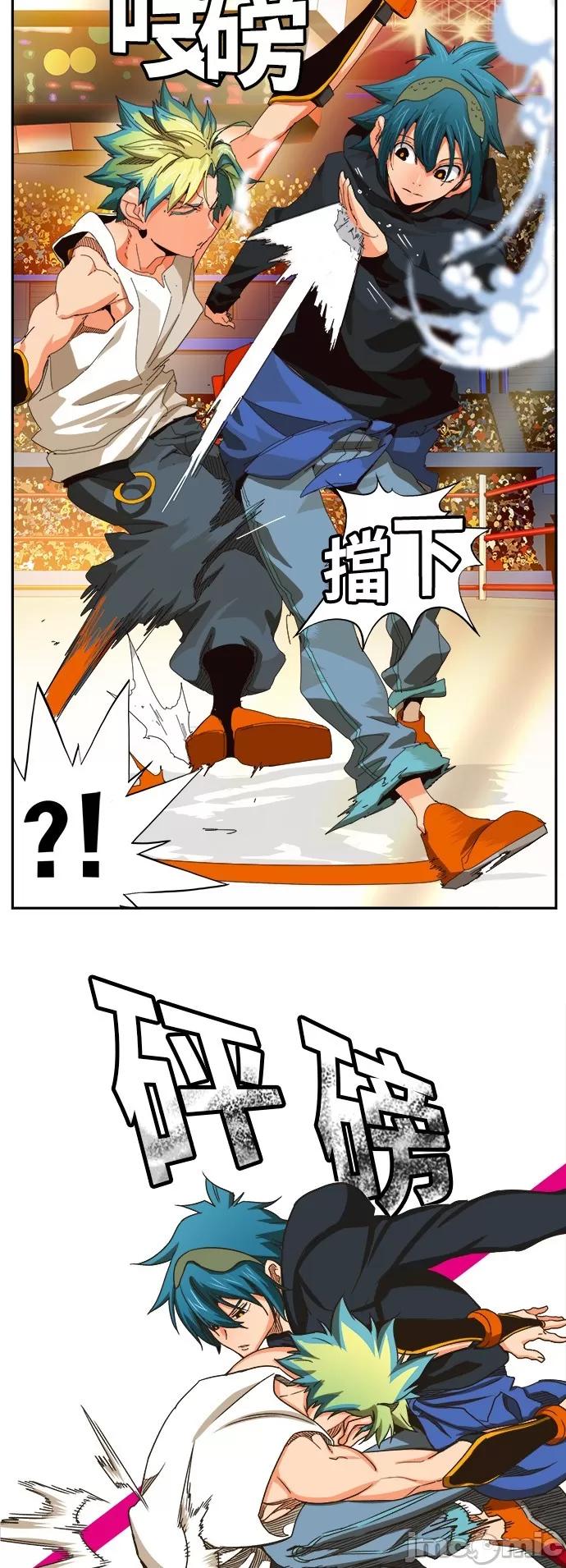 高校之神 [第6部 RE:与神对决] 第367话 - 369 | 高校之神 第17页