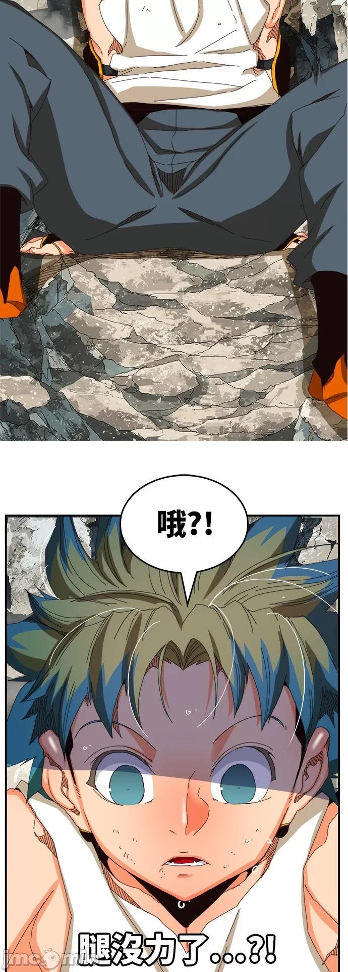 高校之神 [第6部 RE:与神对决] 第367话 - 369 | 高校之神 第27页