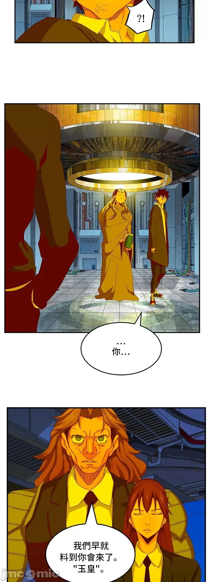 高校之神 [第6部 RE:与神对决] 第367话 - 369 | 高校之神 第51页