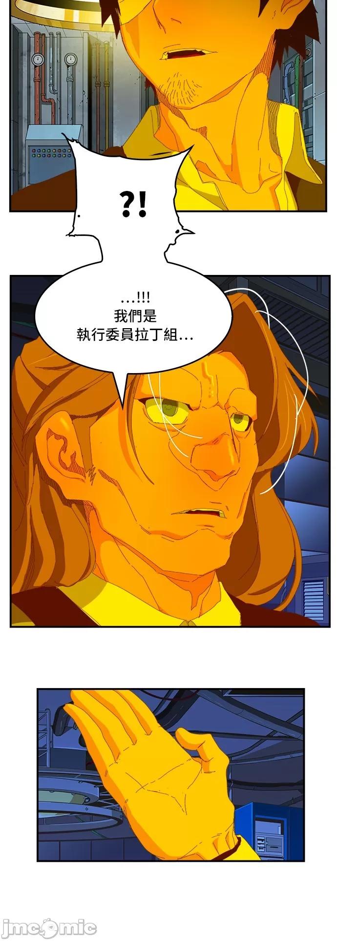 高校之神 [第6部 RE:与神对决] 第367话 - 369 | 高校之神 第53页