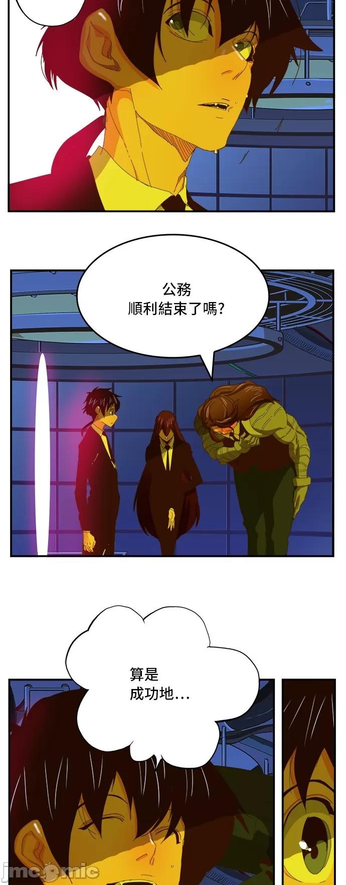 高校之神 [第6部 RE:与神对决] 第367话 - 369 | 高校之神 第56页
