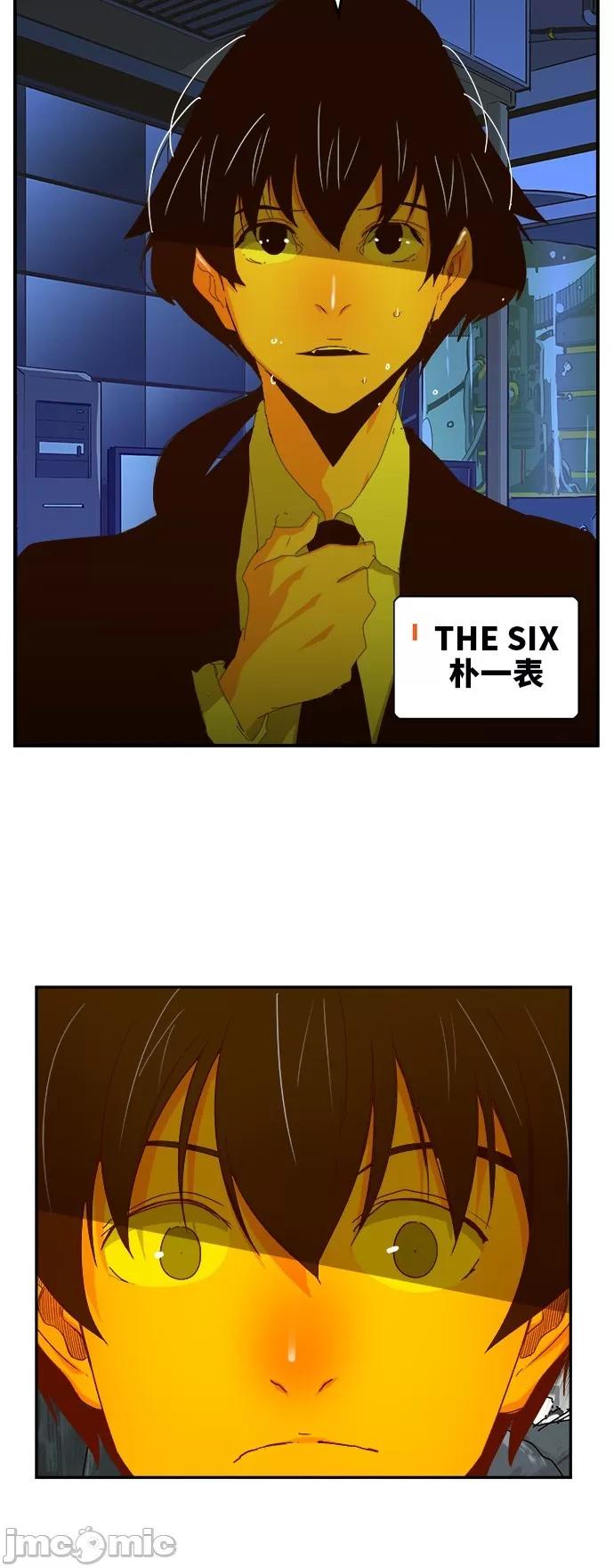 高校之神 [第6部 RE:与神对决] 第367话 - 369 | 高校之神 第58页
