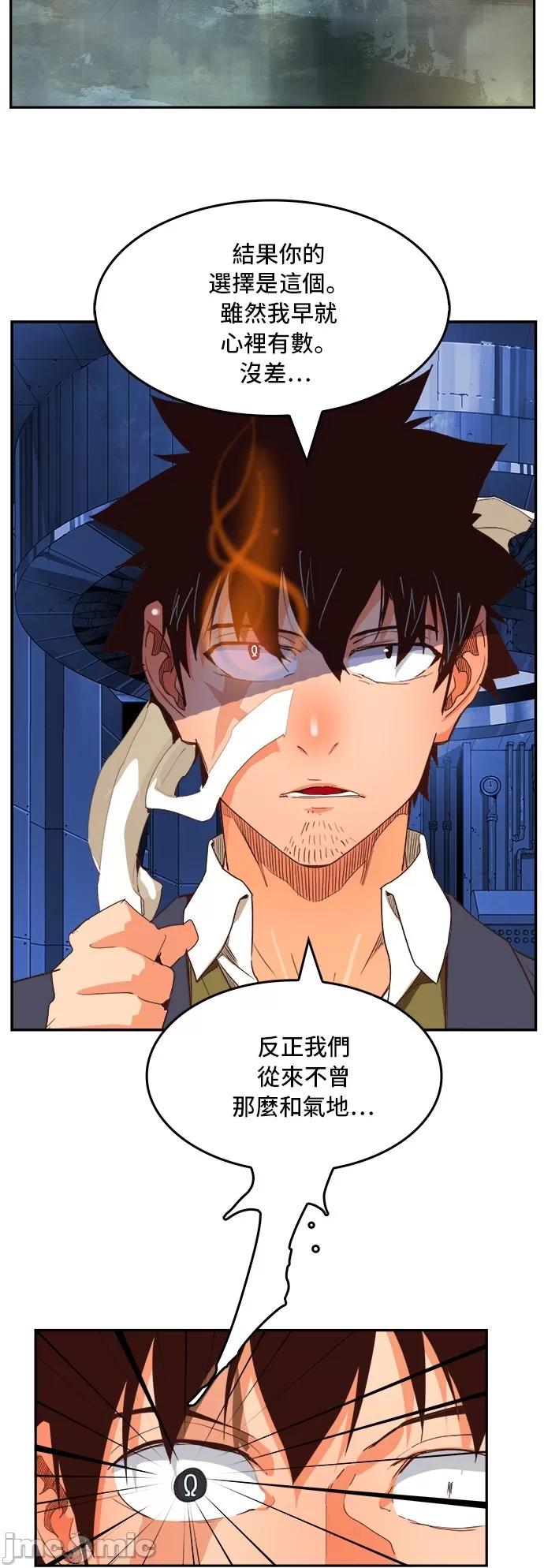 高校之神 [第6部 RE:与神对决] 第367话 - 369 | 高校之神 第61页
