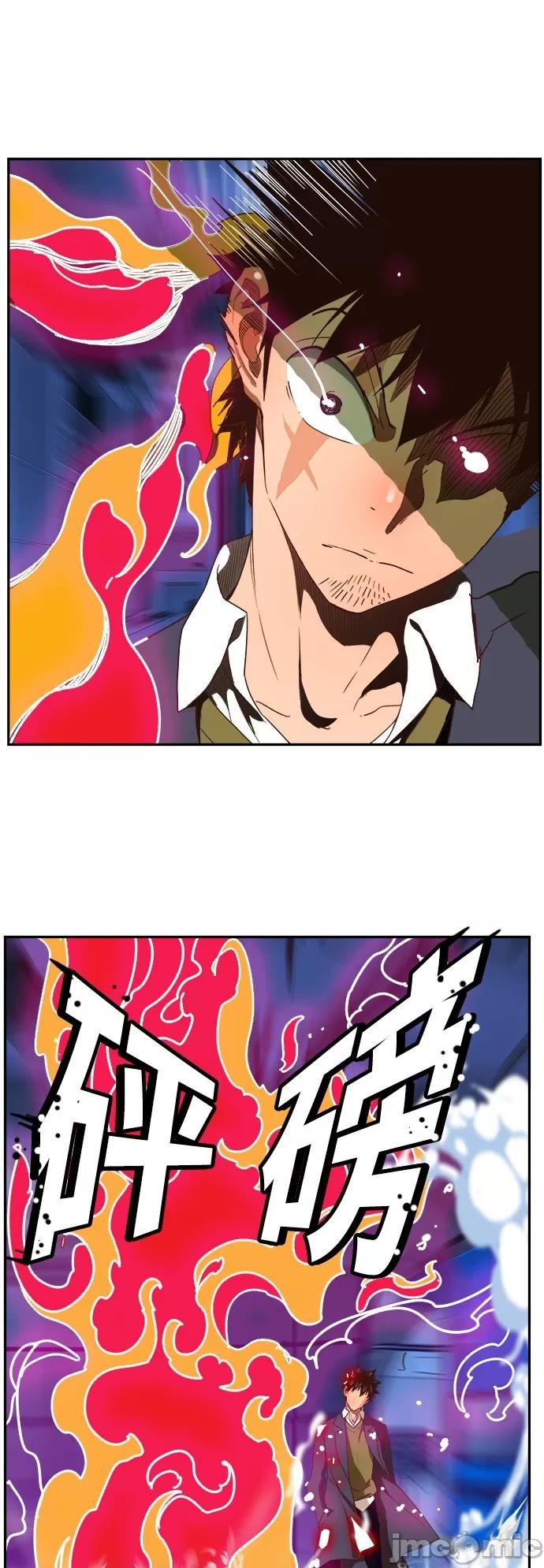 高校之神 [第6部 RE:与神对决] 第367话 - 369 | 高校之神 第62页