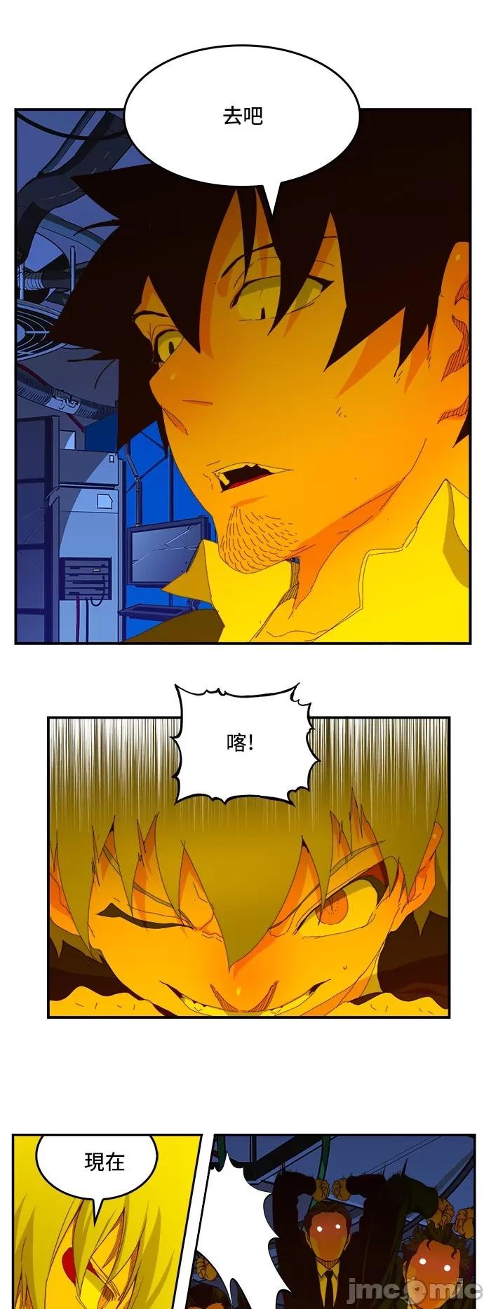 高校之神 [第6部 RE:与神对决] 第368话 - 370 | 高校之神 第37页