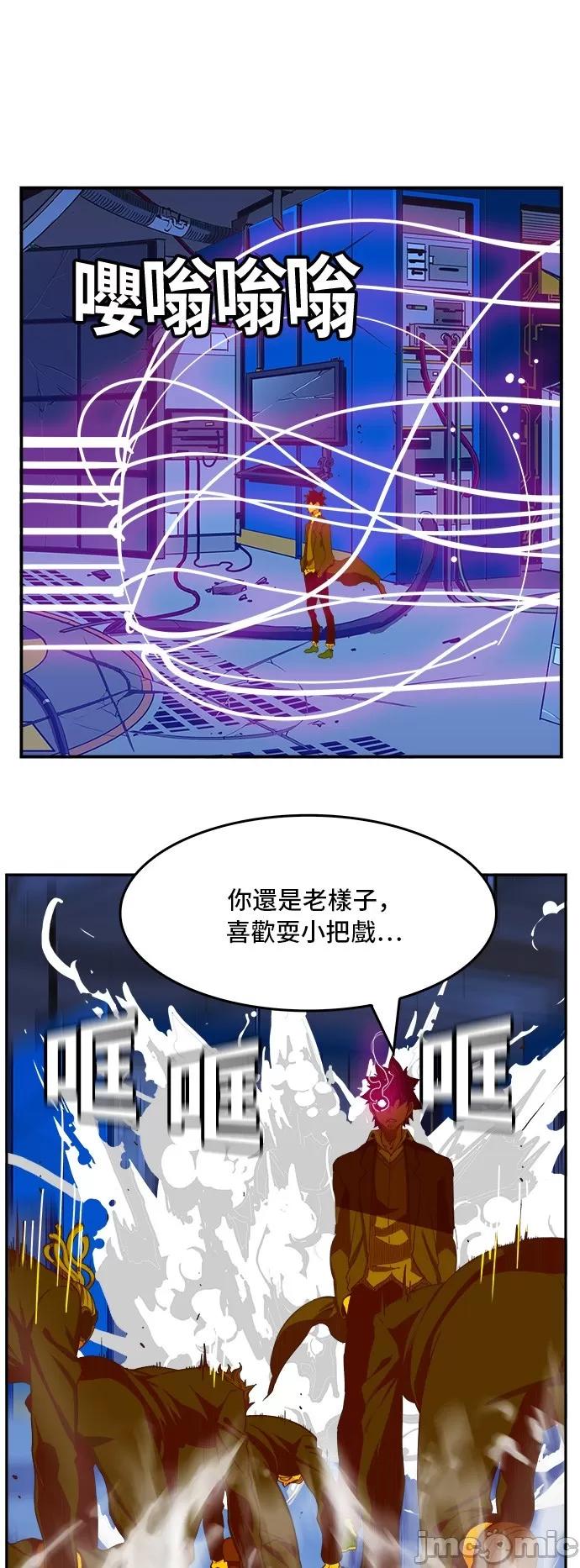 高校之神 [第6部 RE:与神对决] 第368话 - 370 | 高校之神 第40页