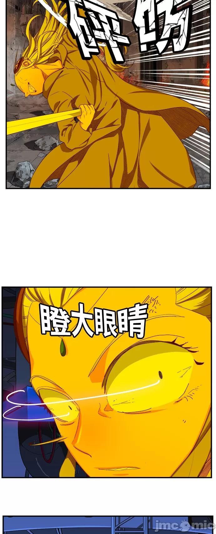 高校之神 [第6部 RE:与神对决] 第368话 - 370 | 高校之神 第56页