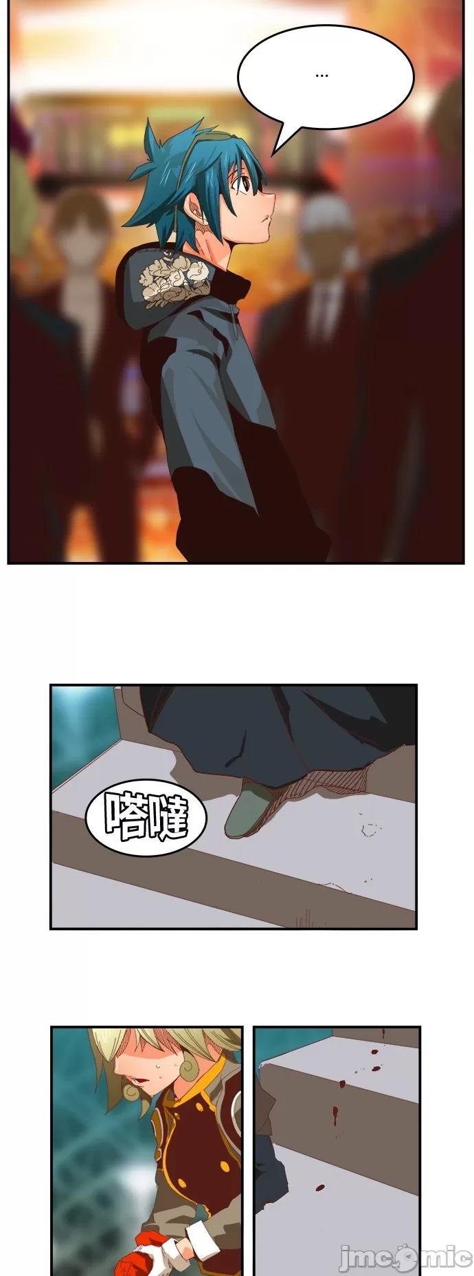 高校之神 [第6部 RE:与神对决] 第369话 - 371 | 高校之神 第21页
