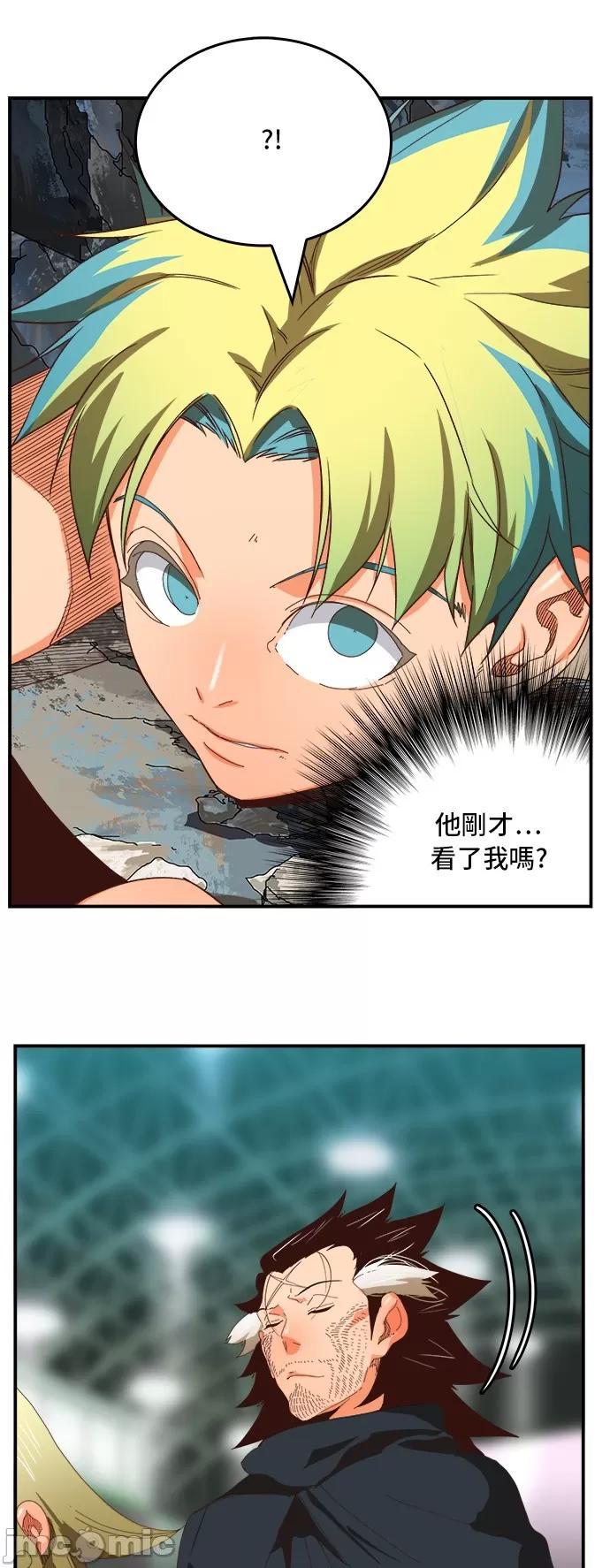 高校之神 [第6部 RE:与神对决] 第369话 - 371 | 高校之神 第25页