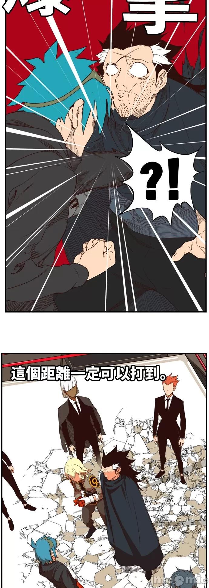 高校之神 [第6部 RE:与神对决] 第369话 - 371 | 高校之神 第32页