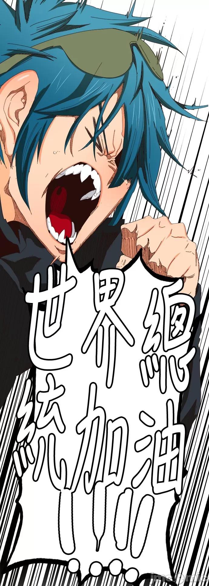 高校之神 [第6部 RE:与神对决] 第369话 - 371 | 高校之神 第34页
