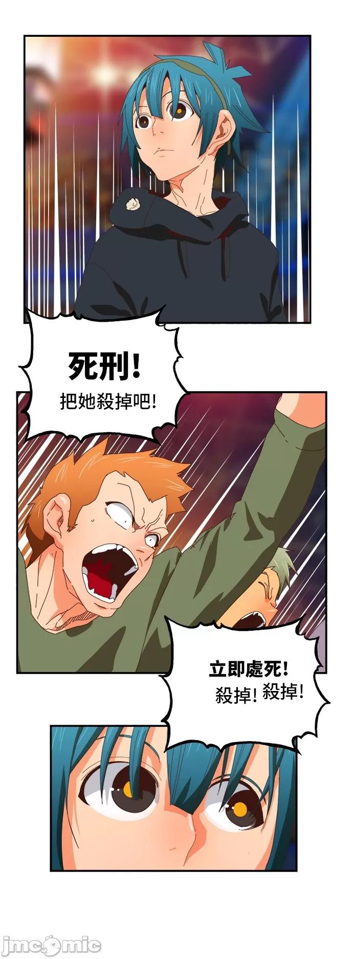 高校之神 [第6部 RE:与神对决] 第370话 - 372 | 高校之神 第3页