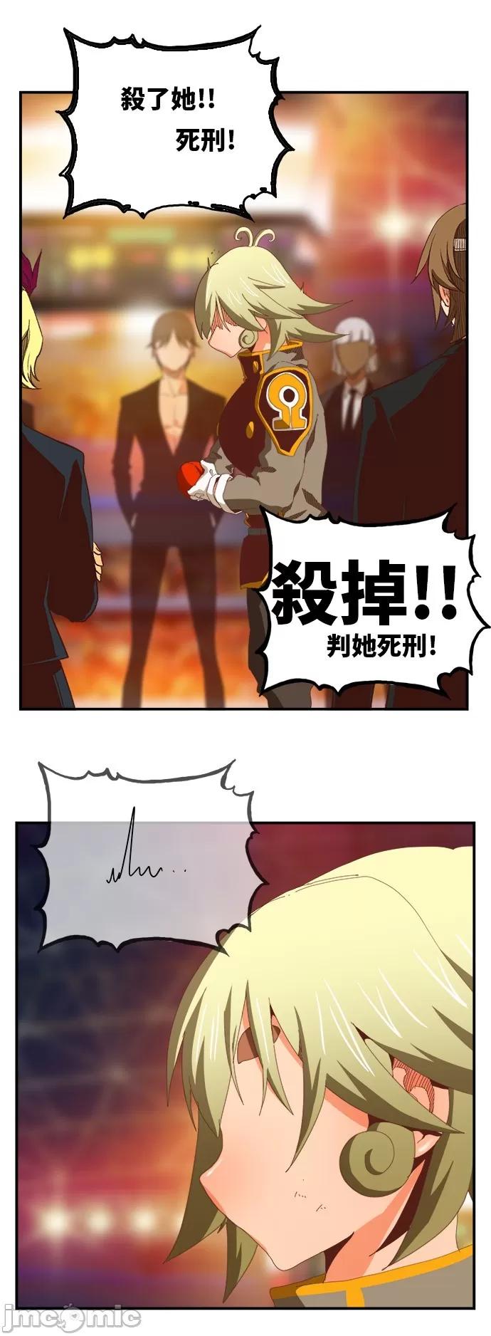 高校之神 [第6部 RE:与神对决] 第370话 - 372 | 高校之神 第4页