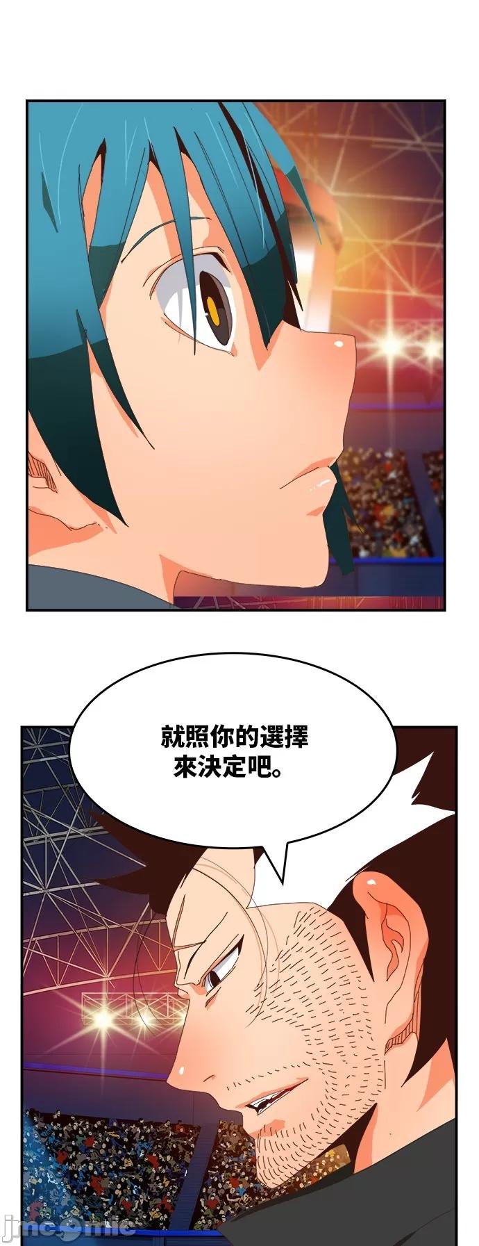 高校之神 [第6部 RE:与神对决] 第370话 - 372 | 高校之神 第24页