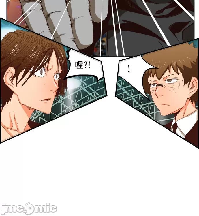 高校之神 [第6部 RE:与神对决] 第370话 - 372 | 高校之神 第40页