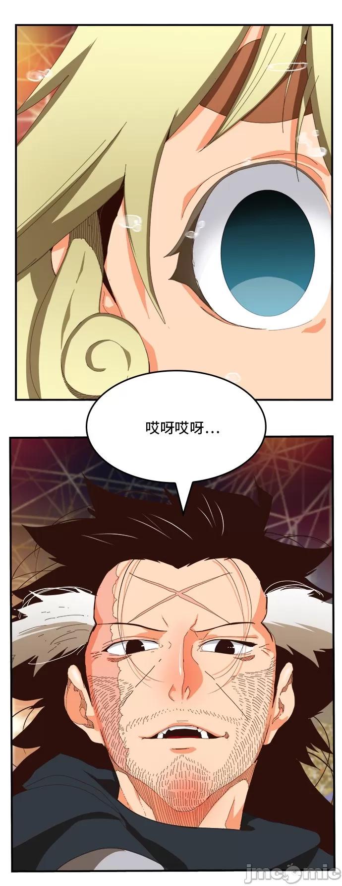 高校之神 [第6部 RE:与神对决] 第370话 - 372 | 高校之神 第41页