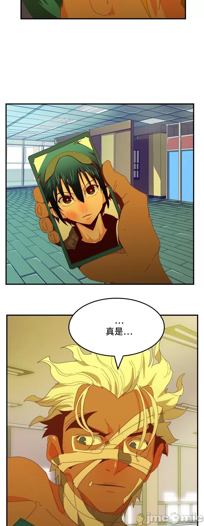 高校之神 [第6部 RE:与神对决] 第370话 - 372 | 高校之神 第54页